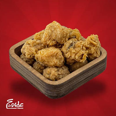 250 گرم قارچ سوخاری قارچ سوخاری